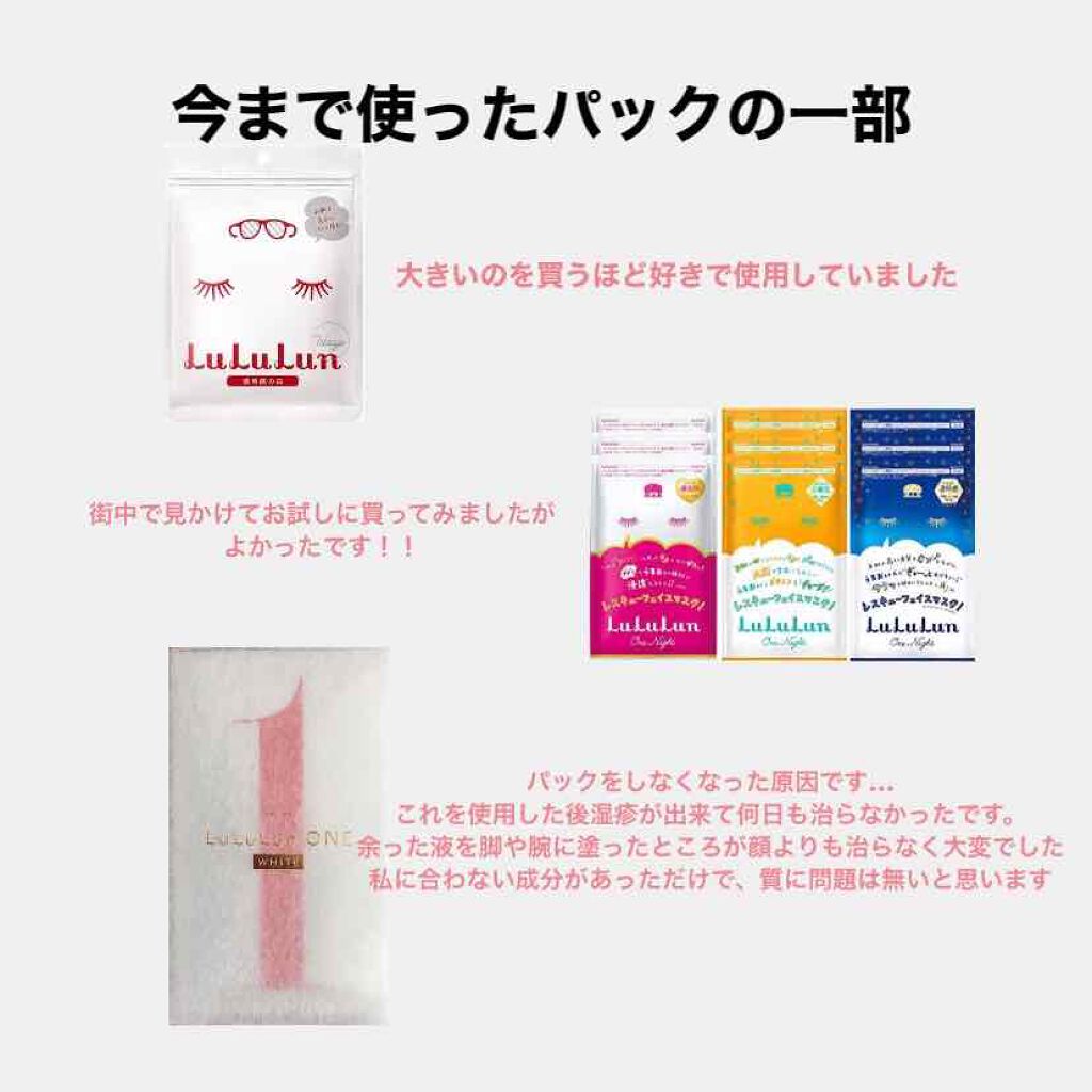 ハトムギ化粧水(ナチュリエ スキンコンディショナー R )/ナチュリエ/化粧水を使ったクチコミ(3枚目)