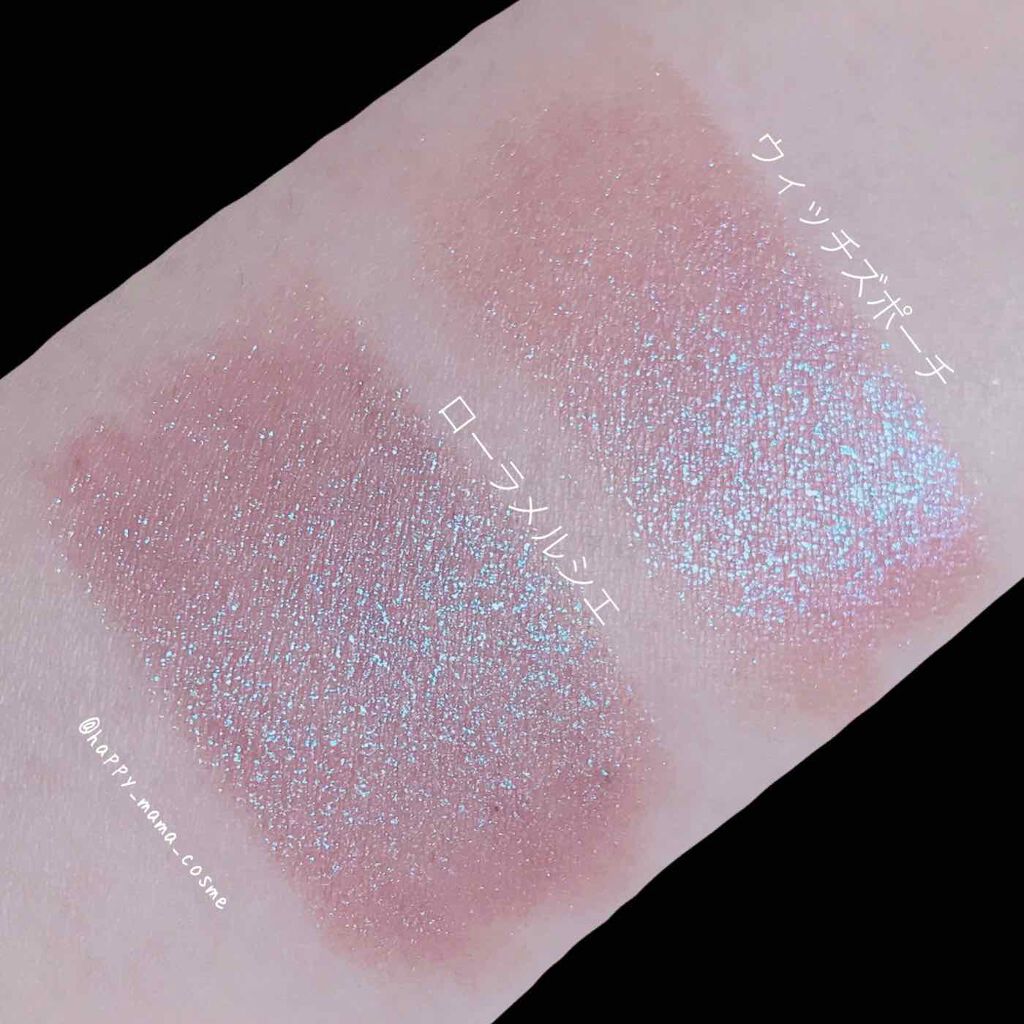 ウォータリースティックシャドウ/Witch's Pouch/スティックアイシャドウを使ったクチコミ（2枚目）