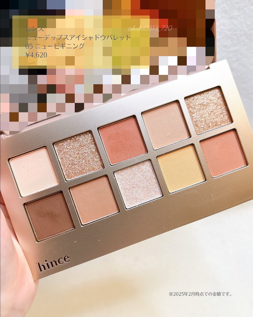 ニューデップスアイシャドウパレット/hince/アイシャドウパレットを使ったクチコミ（2枚目）