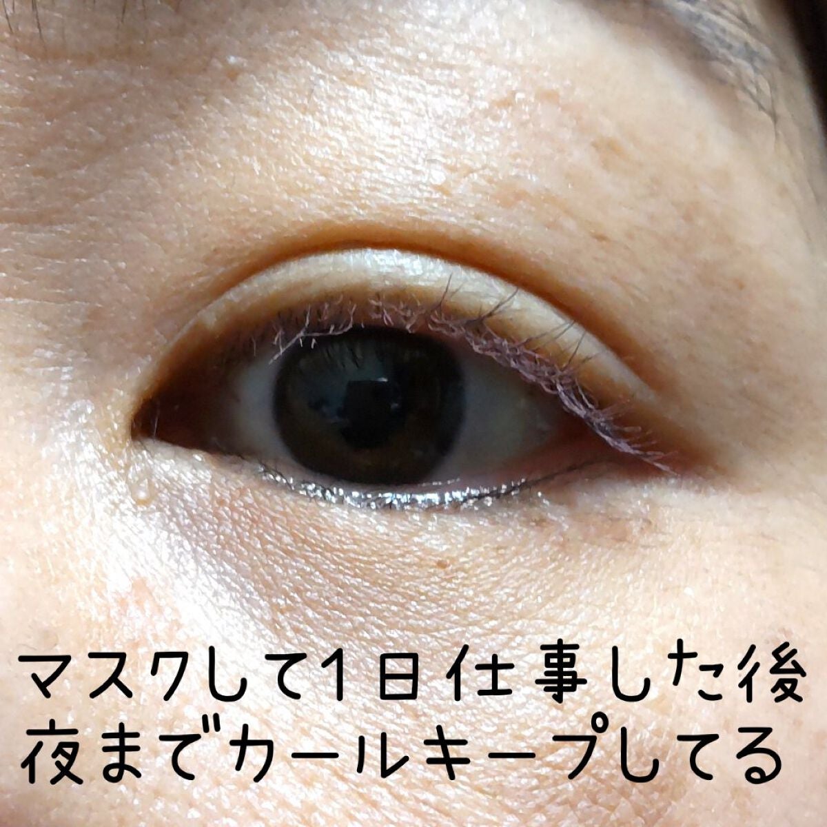 パーマネントカール マスカラ WP(ロング)/FASIO/マスカラを使ったクチコミ(5枚目)