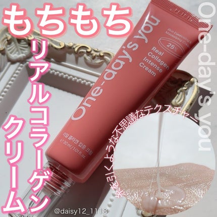 リアルコラーゲンインテンスクリーム /One-day's you/フェイスクリームを使ったクチコミ(1枚目)