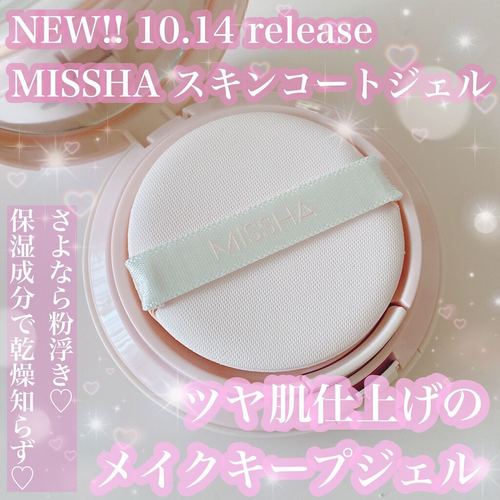 M ã¹ãã³ã³ãŒããžã§ã«/MISSHA/ãã®ä»ãã¡ã³ããŒã·ã§ã³ã䜿ã£ãã¯ãã³ãïŒ1æç®ïŒ