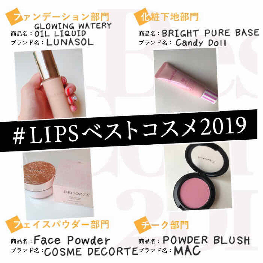 パウダー ブラッシュ/M・A・C/パウダーチークを使ったクチコミ（1枚目）