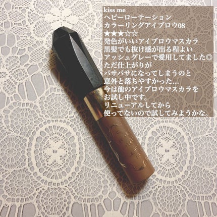 カラーリングアイブロウ/ヘビーローテーション/眉マスカラを使ったクチコミ(5枚目)