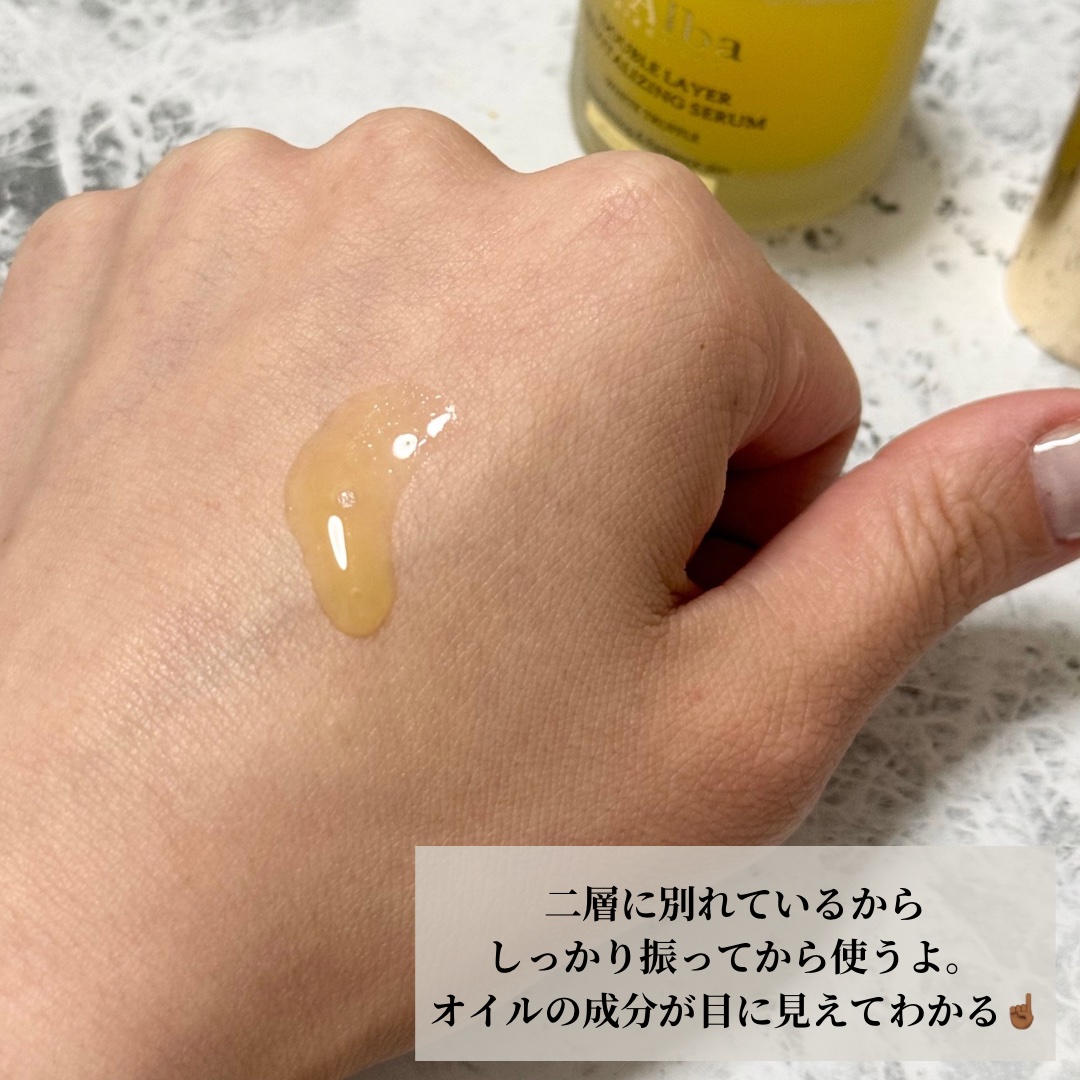 ホワイトトリュフダブルレイヤーリバイタライジングセラム/ダルバ/美容液を使ったクチコミ（3枚目）