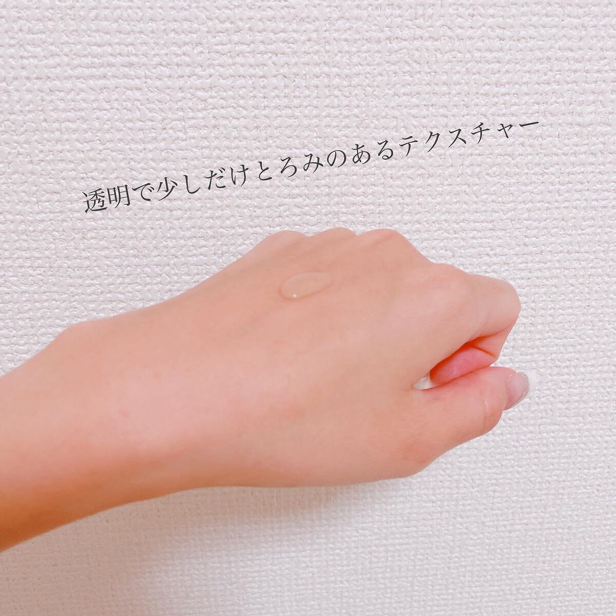 フェイスアップセラム/ルジュ/美容液を使ったクチコミ(3枚目)