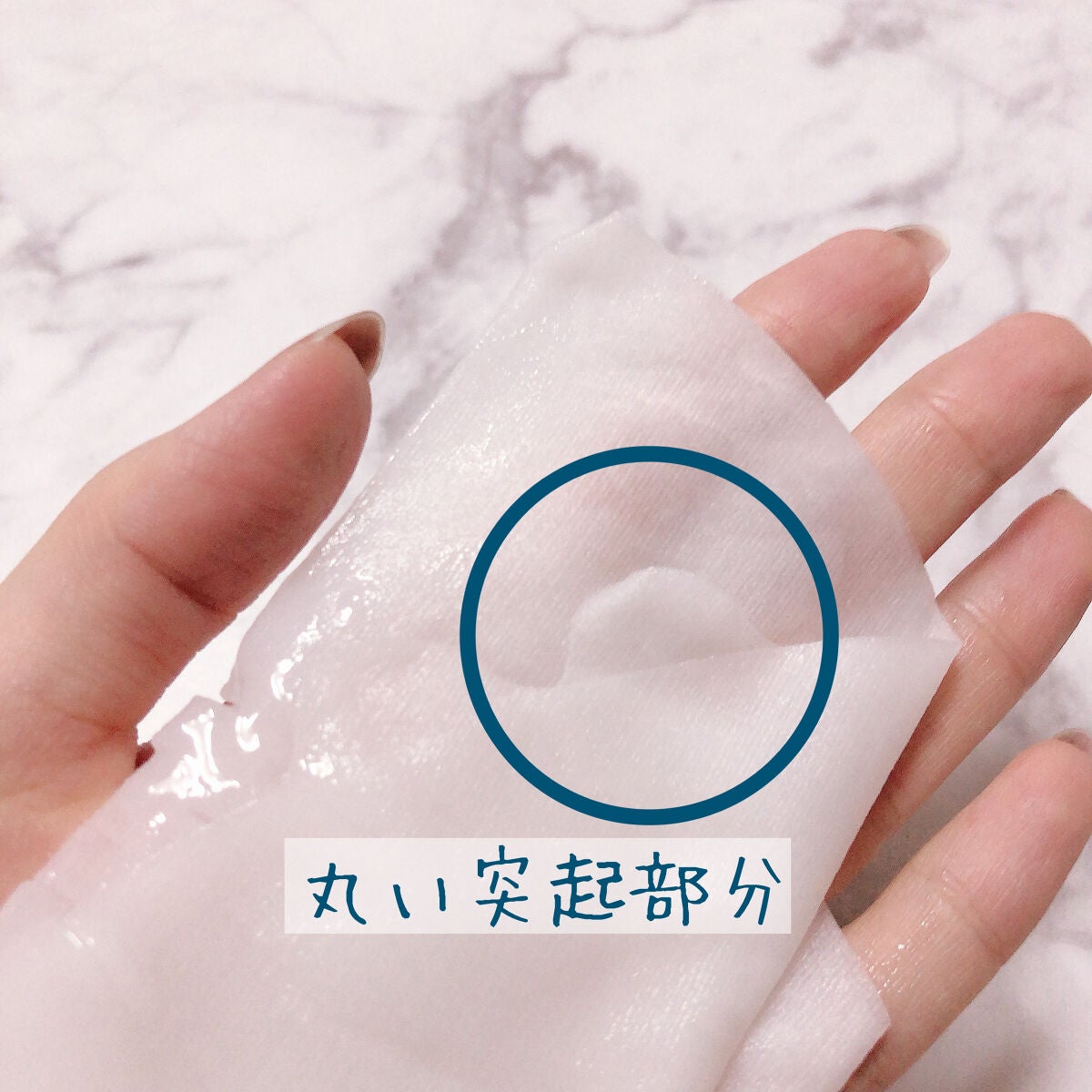 潤浸保湿 モイストリペアシートマスク/キュレル/シートマスク・パックを使ったクチコミ(4枚目)