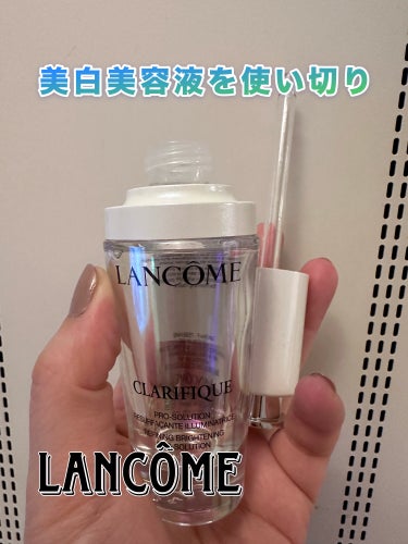 LANCOME
クラリフィック ブライトニング セラム
 #提供 

美白美容液を使い切り

クラリフィックの美容液を使い切りました。さっぱりした使用感だけど、お肌の乾燥もそこそこ防げてお肌をいい調子に