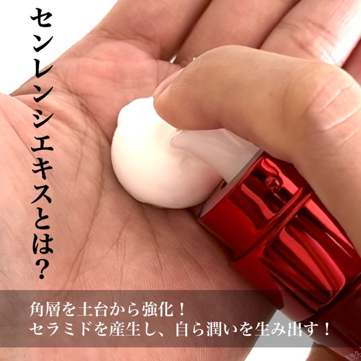 ザ ファーストエッセンス/ALBLANC/美容液を使ったクチコミ(2枚目)