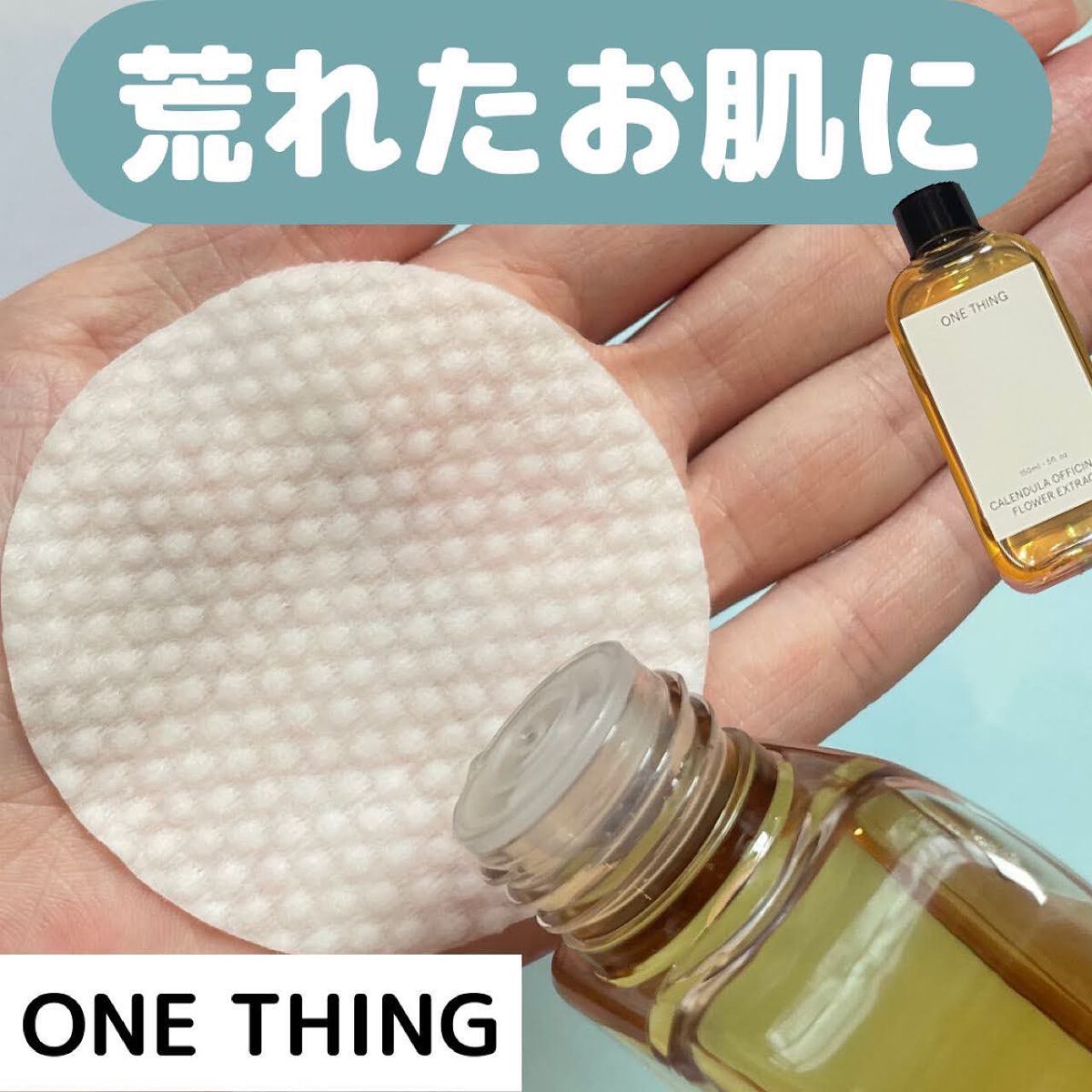 カレンデュラ化粧水 150ml/ONE THING/化粧水を使ったクチコミ（1枚目）