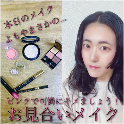 エクスタシー ミラー/ジョルジオ アルマーニ ビューティ/口紅を使ったクチコミ(1枚目)