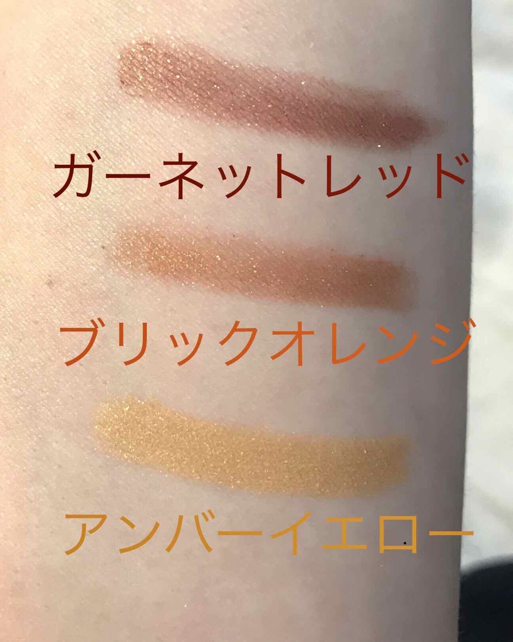 アイグロススティック/mini Palette(ミニパレット)/スティックアイシャドウを使ったクチコミ（3枚目）