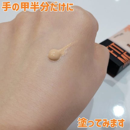 フィットミー フレッシュ ティント/MAYBELLINE NEW YORK/ベースメイクを使ったクチコミ(4枚目)