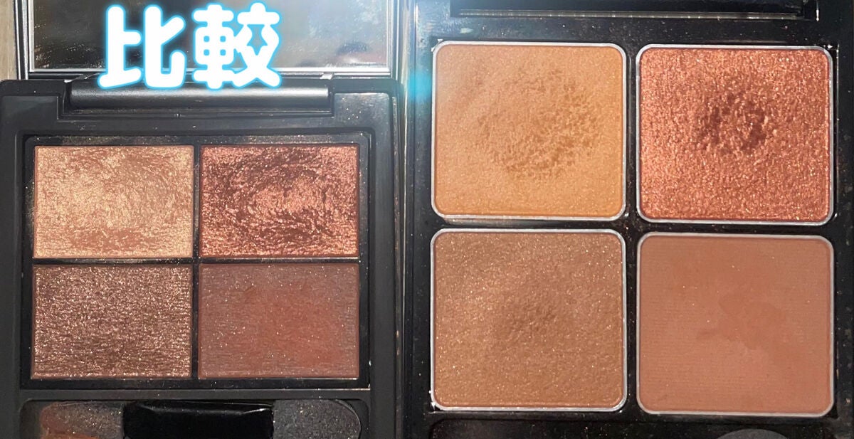 &be パレットアイシャドウ/&be/アイシャドウパレットを使ったクチコミ(2枚目)