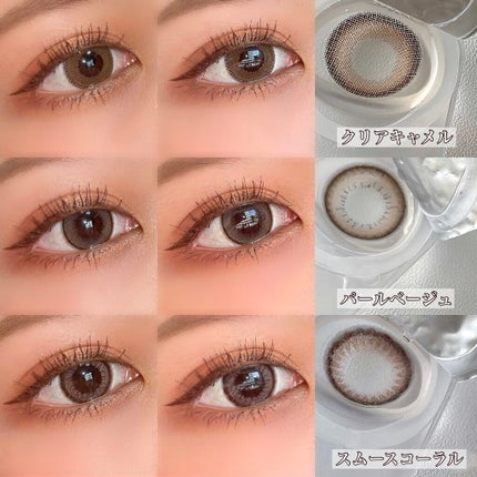 エバーカラーワンデー ナチュラル シャンパンブラウン/エバーカラー/ワンデー(1DAY)カラコンを使ったクチコミ(3枚目)