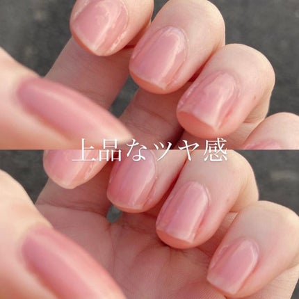 ネイルファンデーション/パラドゥ/マニキュアを使ったクチコミ(1枚目)