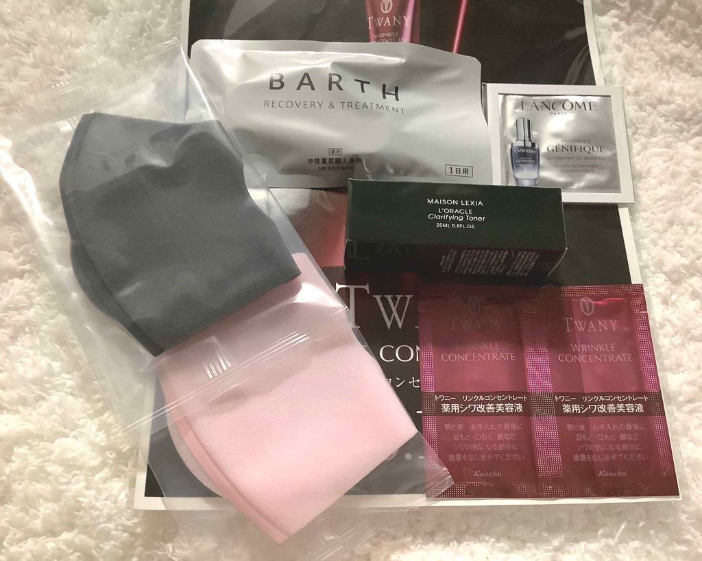 美ST 2020年1月号/美ST/雑誌を使ったクチコミ（2枚目）