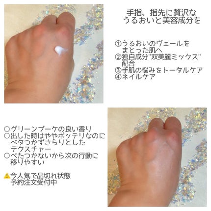 ユカリ ボディクリーム/クラブ/ボディクリームを使ったクチコミ(4枚目)