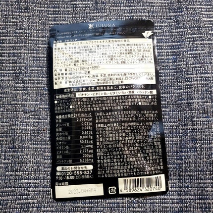 を使ったクチコミ(2枚目)