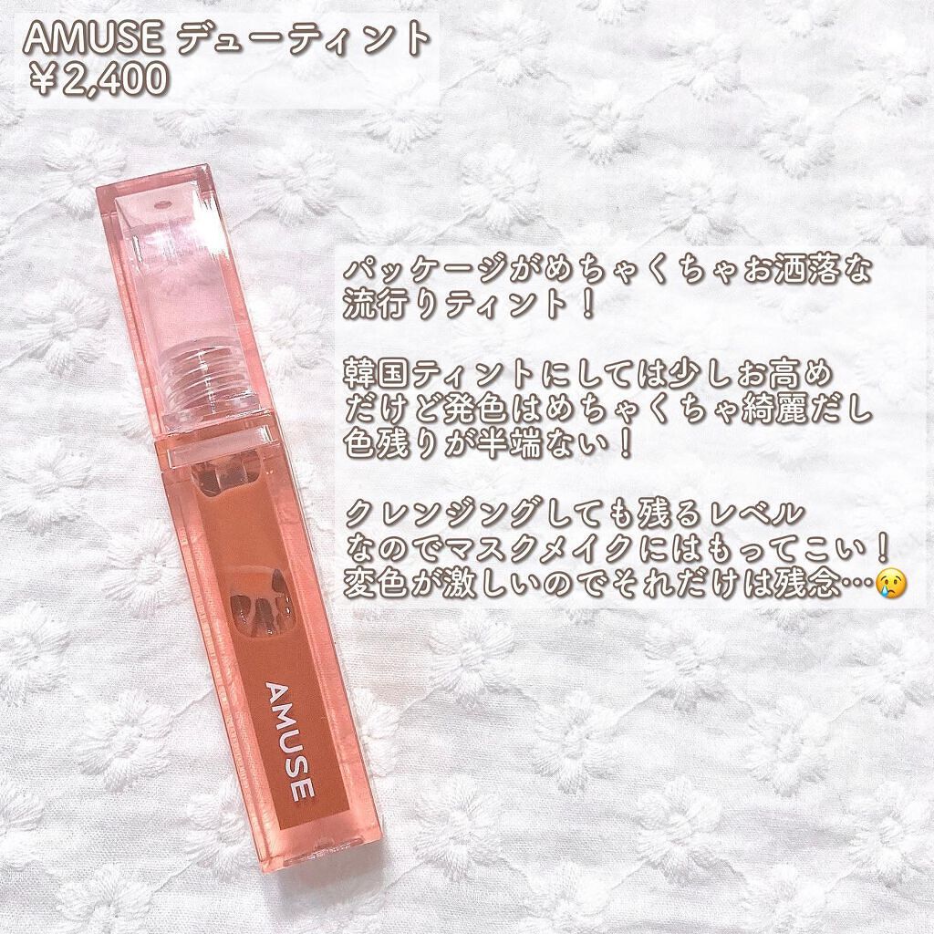 プロ アイ パレット/CLIO/アイシャドウパレットを使ったクチコミ(3枚目)