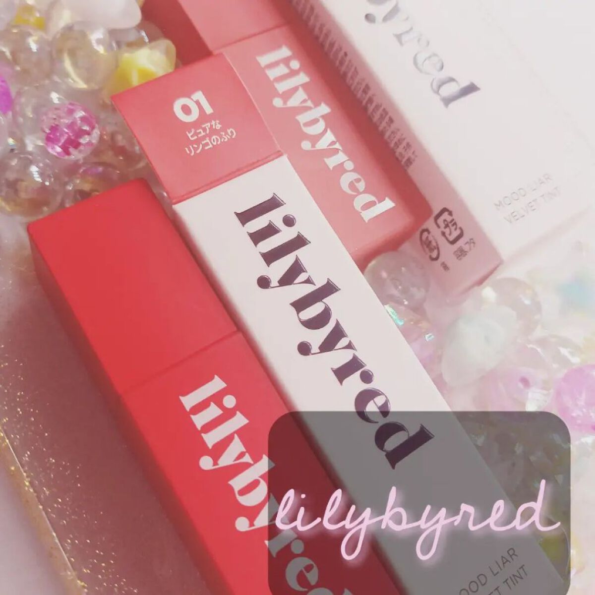 ムードライアー ベルベットティント/lilybyred/リップティントを使ったクチコミ（1枚目）