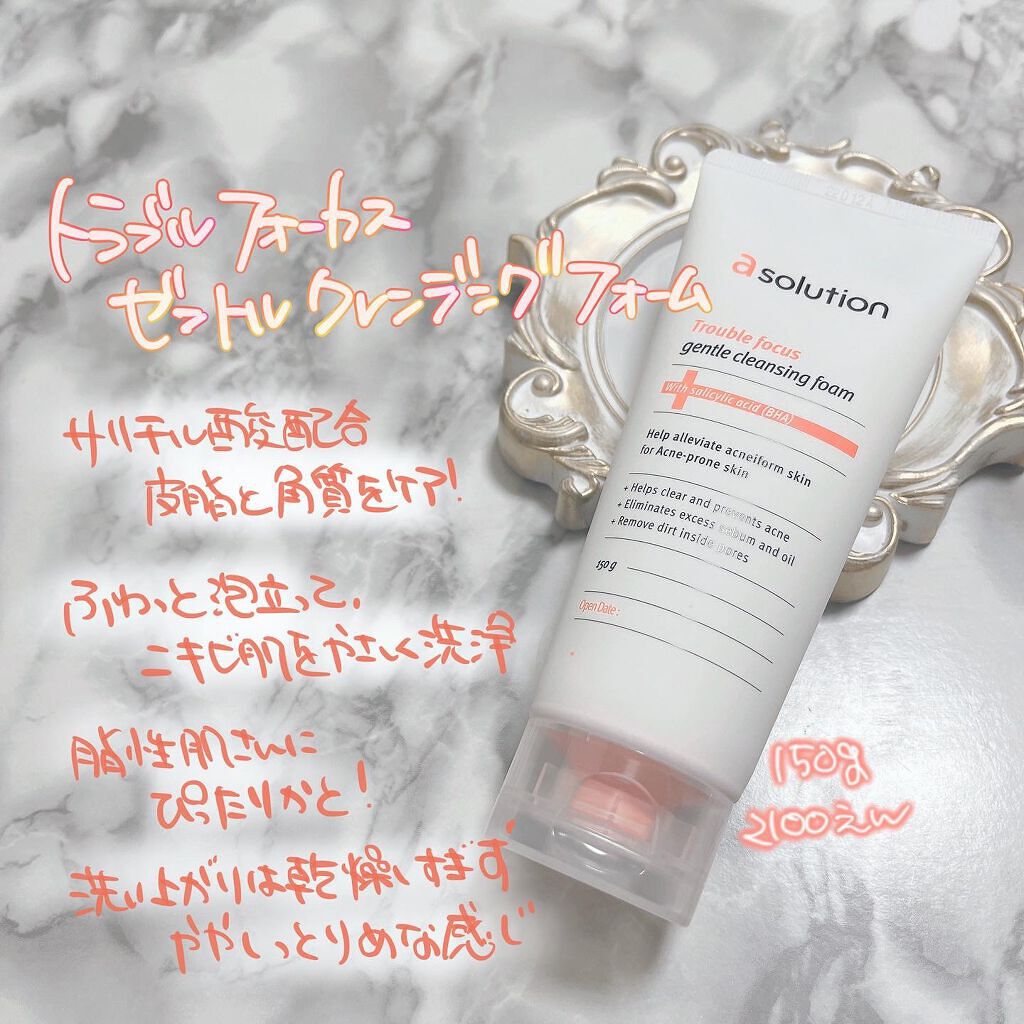 アクネクリアスポット トリートメント/a solution/その他スキンケアを使ったクチコミ（2枚目）