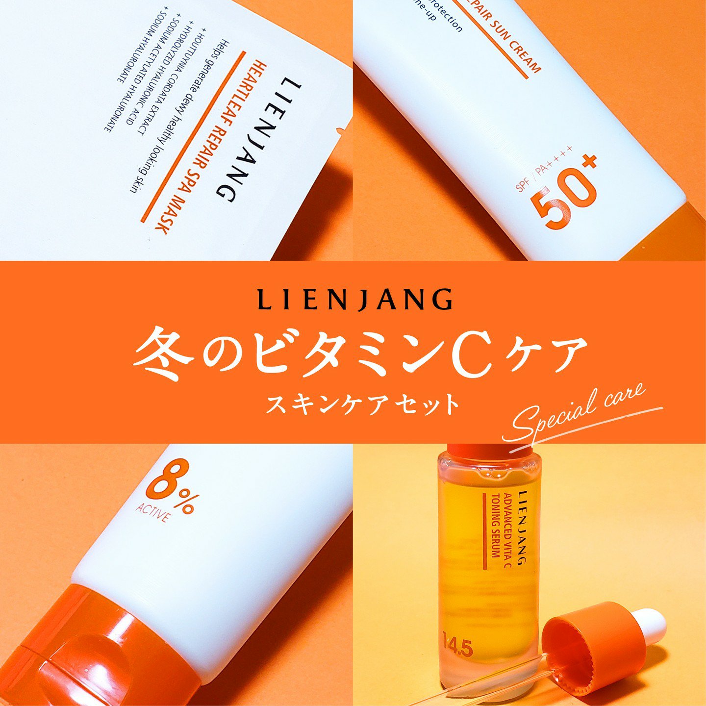 ドクダミ リペア スパマスク/リエンジャン/シートマスク・パックを使ったクチコミ（1枚目）