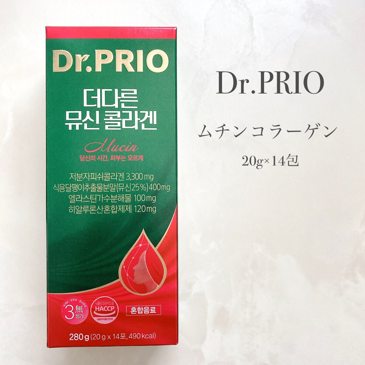 ムチンコラーゲン/Dr.PRIO/美容ドリンクを使ったクチコミ（2枚目）