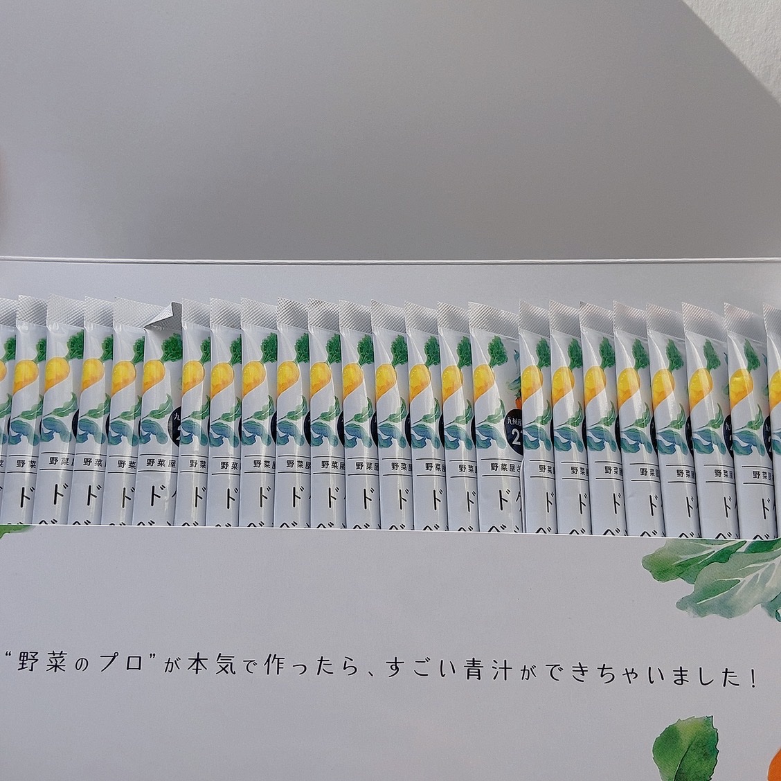 ドクターベジフル青汁/ナチュレライフ/青汁を使ったクチコミ（2枚目）