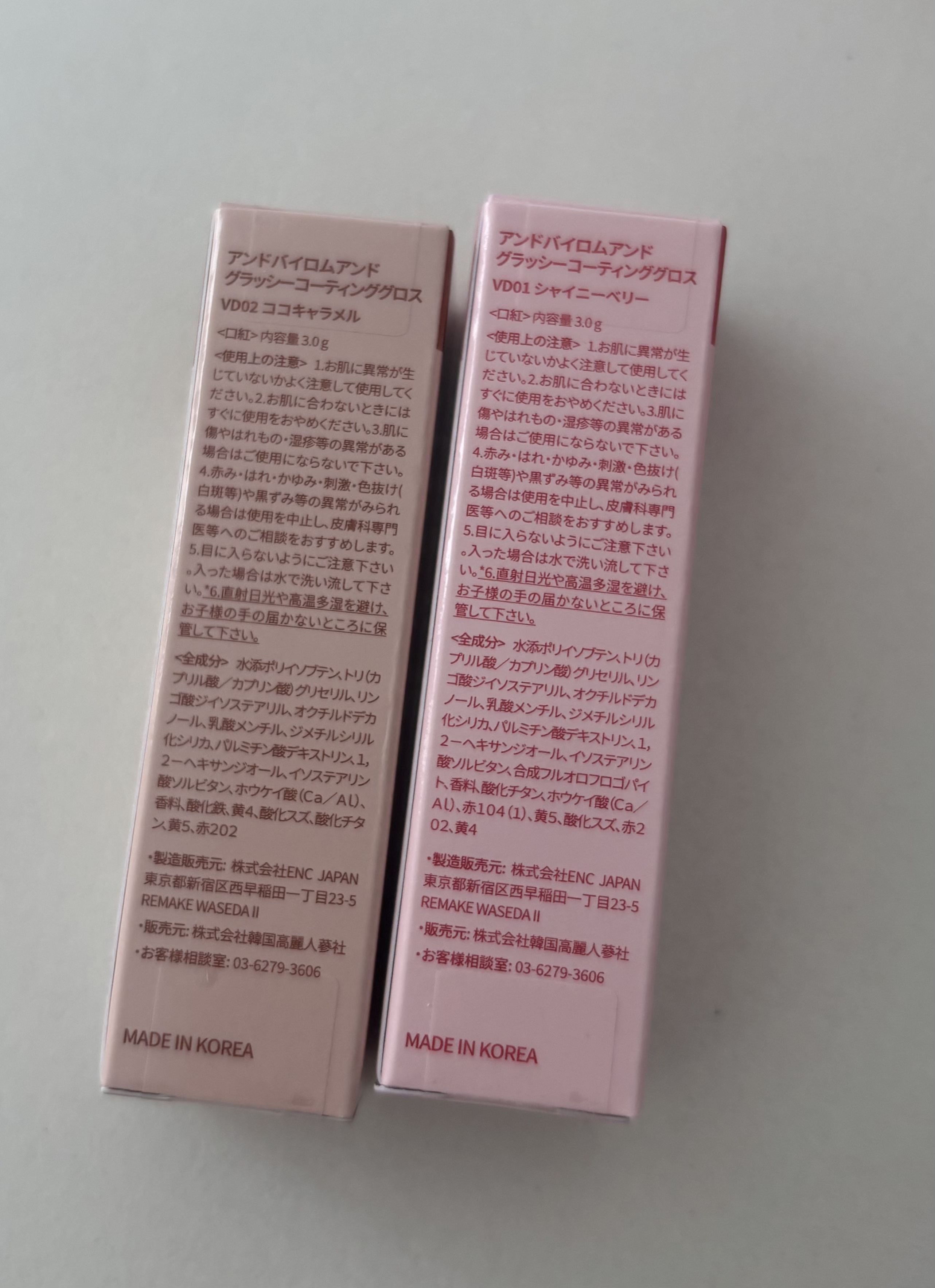 グラッシーコーティンググロス/&nd by rom&nd/リップグロスを使ったクチコミ（3枚目）