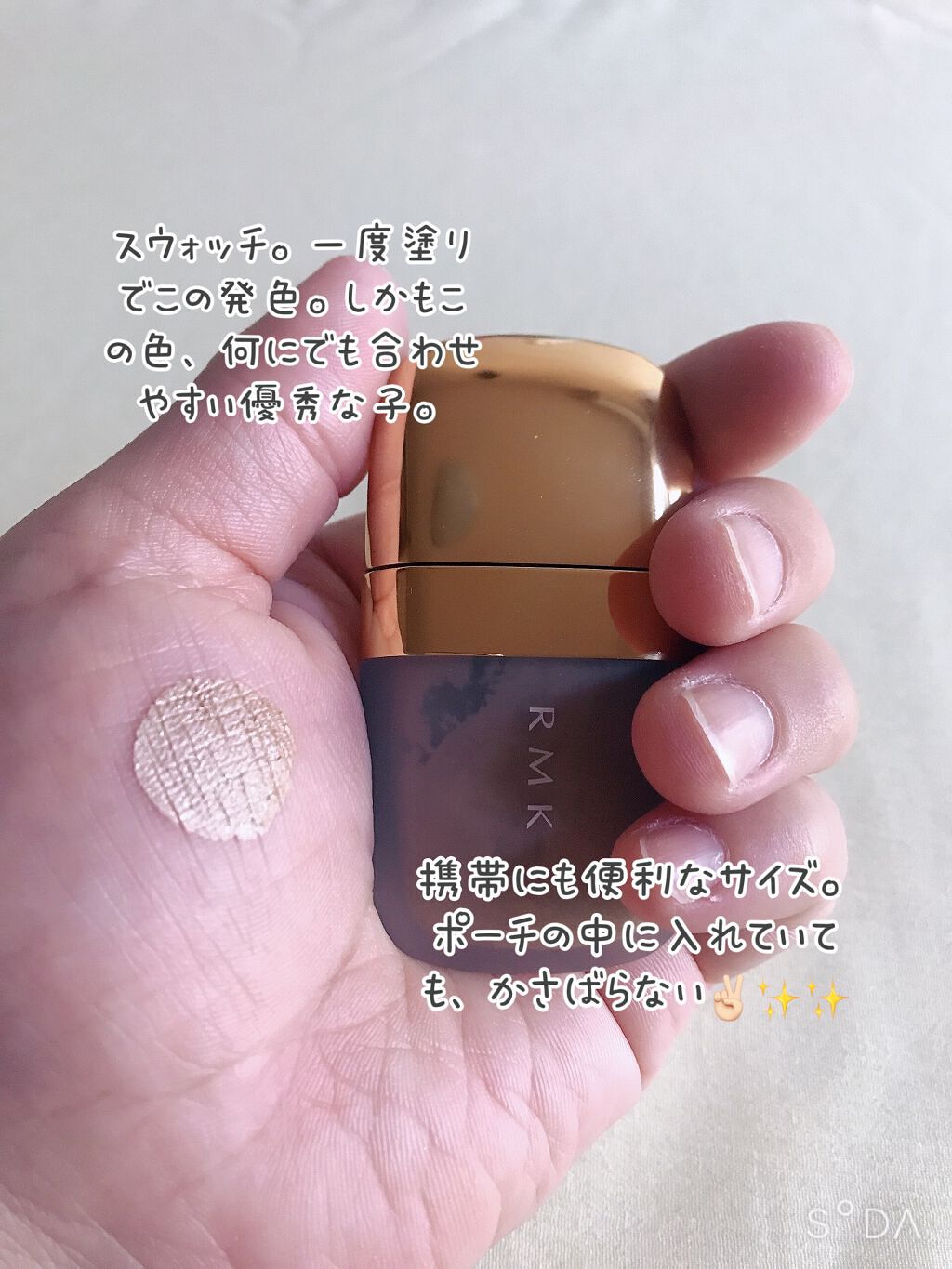  ローズウッドデイドリーム 4アイズ /RMK/アイシャドウパレットを使ったクチコミ（3枚目）