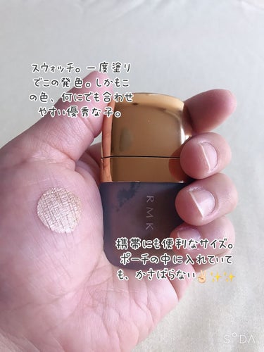 ローズウッドデイドリーム リクイドアイズ /RMK/リキッドアイシャドウを使ったクチコミ（3枚目）