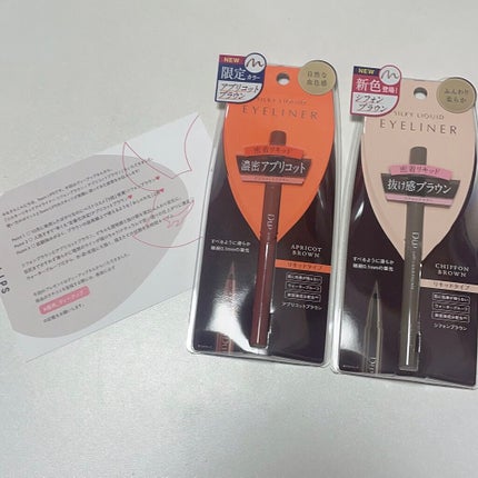 シルキーリキッドアイライナーWP/D-UP/リキッドアイライナーを使ったクチコミ(1枚目)