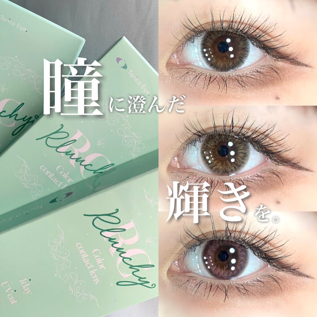 Rluuchy Oneday/Torico Eye./カラーコンタクトレンズを使ったクチコミ(1枚目)