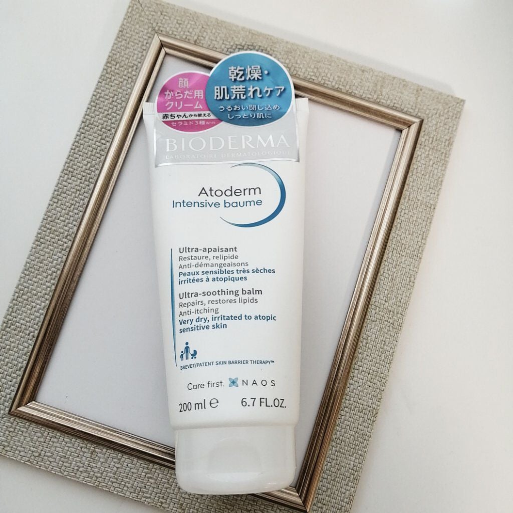 アトデルム インテンシブクリーム/ビオデルマ/フェイスクリームを使ったクチコミ(1枚目)