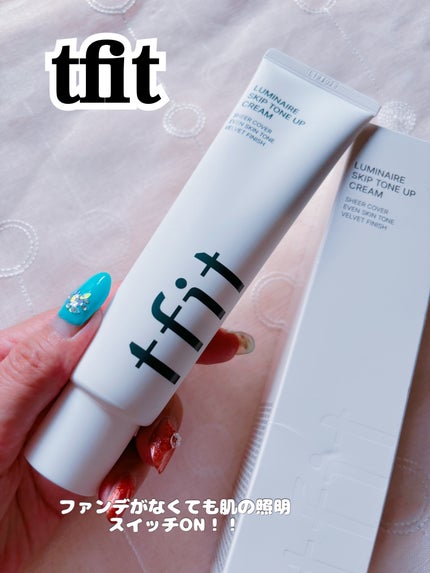 ルミネールスキップトーンアップクリーム/TFIT/化粧下地を使ったクチコミ(1枚目)