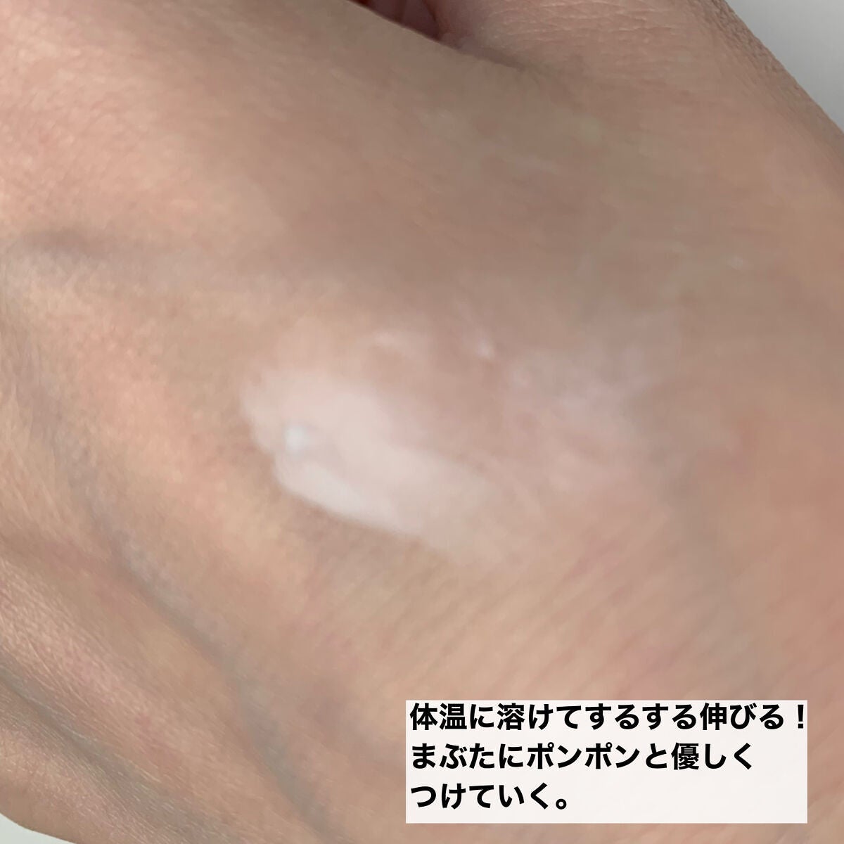 ラスティングマルチアイベース WP/キャンメイク/アイシャドウベースを使ったクチコミ(4枚目)