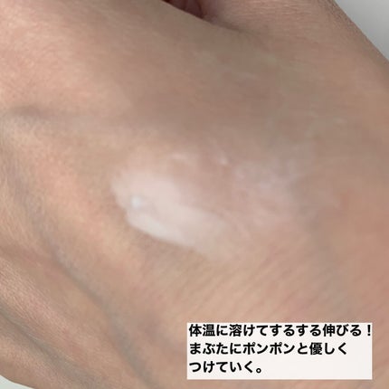 ラスティングマルチアイベース WP/キャンメイク/アイシャドウベースを使ったクチコミ(4枚目)