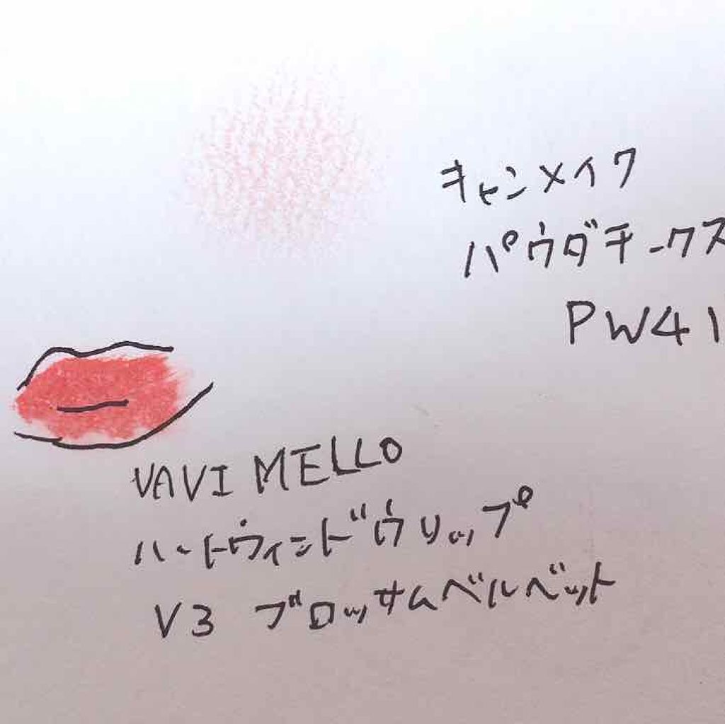 【旧品】パウダーチークス/キャンメイク/パウダーチークを使ったクチコミ(4枚目)