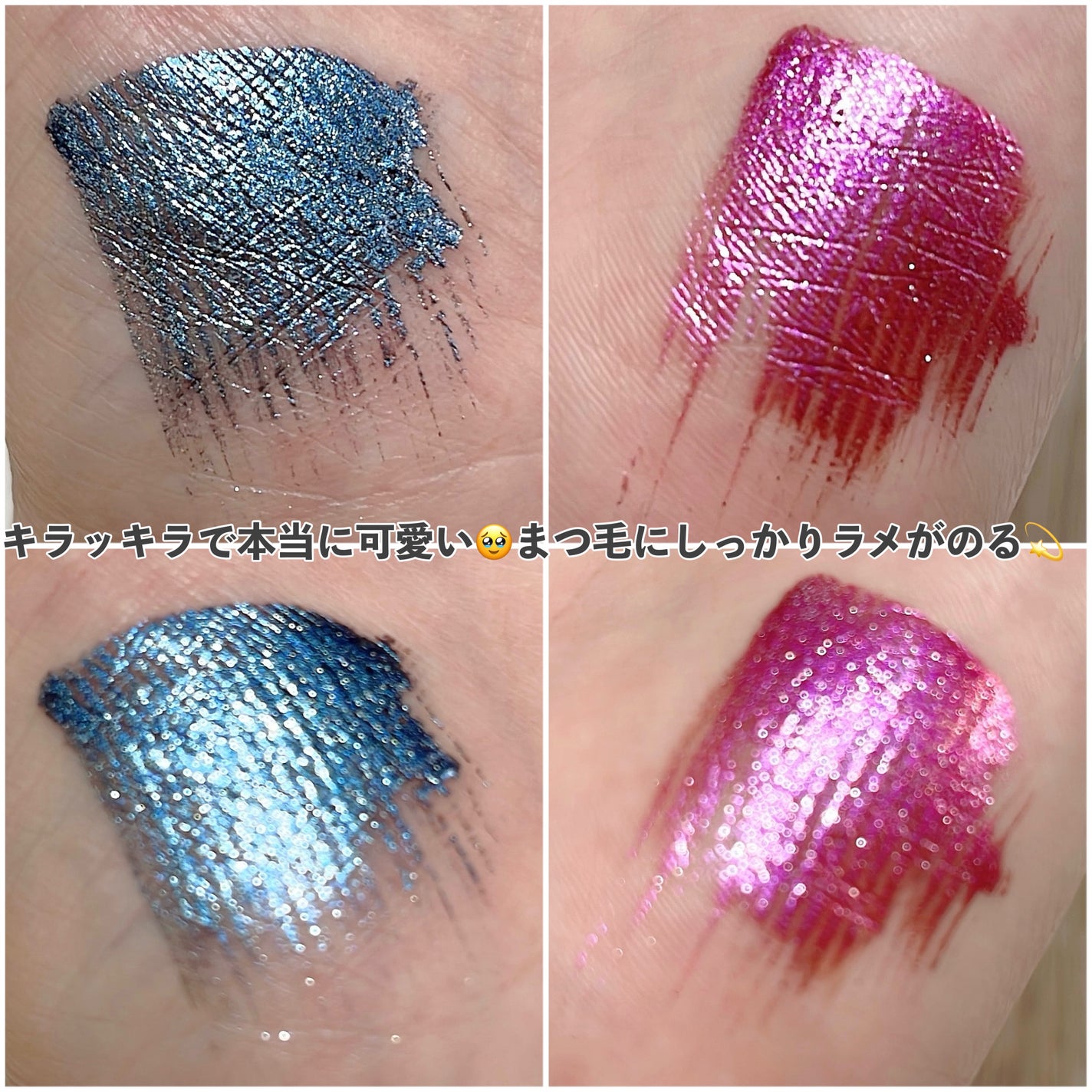 星空マスカラ /FASIO/マスカラを使ったクチコミ(5枚目)