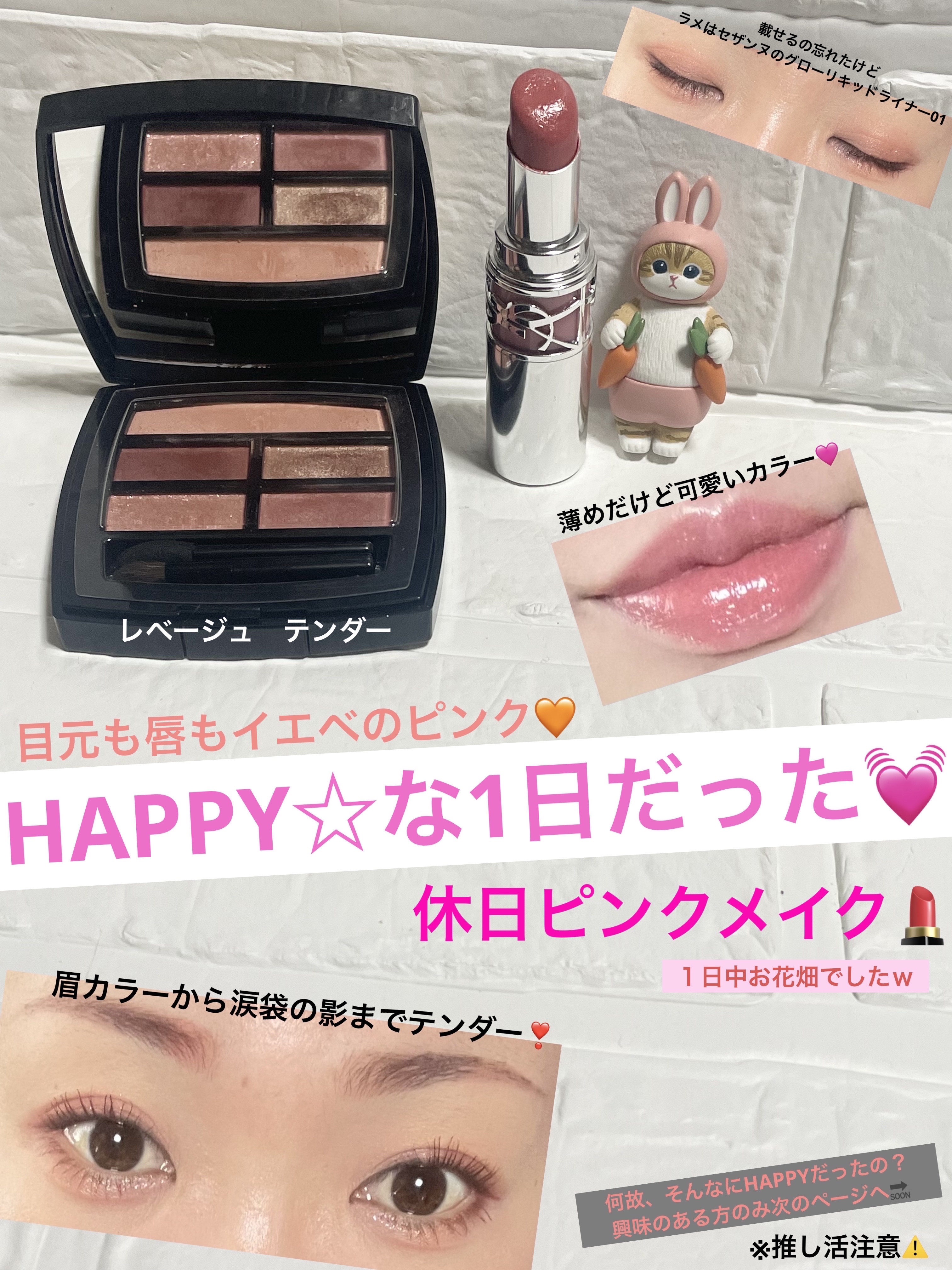 YSL ラブシャイン リップスティック/YVES SAINT LAURENT BEAUTE/口紅を使ったクチコミ（1枚目）