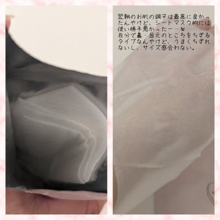 モイストエイジングケアマスク/WHOMEE/シートマスク・パックを使ったクチコミ(2枚目)