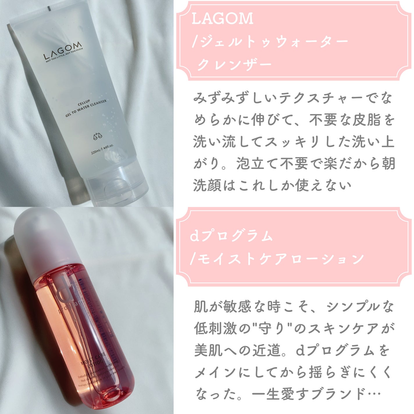 スキンケアクレンジング/パラドゥ/ミルククレンジングを使ったクチコミ(5枚目)