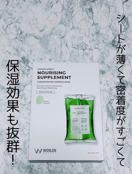 HYDRO VIAL MASK/WONJIN EFFECT/シートマスク・パックを使ったクチコミ(1枚目)