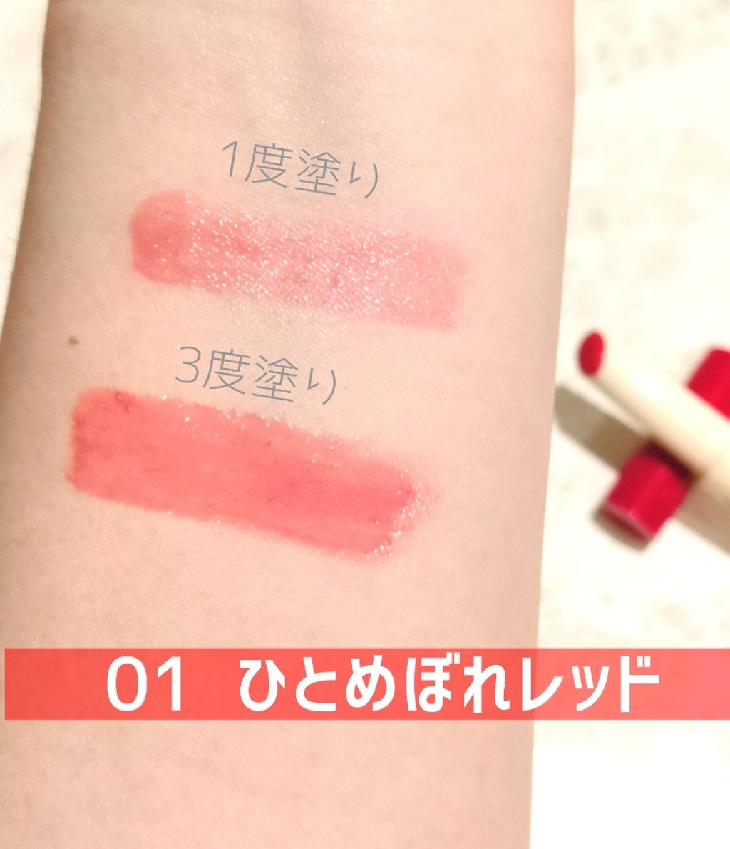 リップカラー 02 フレッシュピーチ/ettusais/口紅を使ったクチコミ（2枚目）