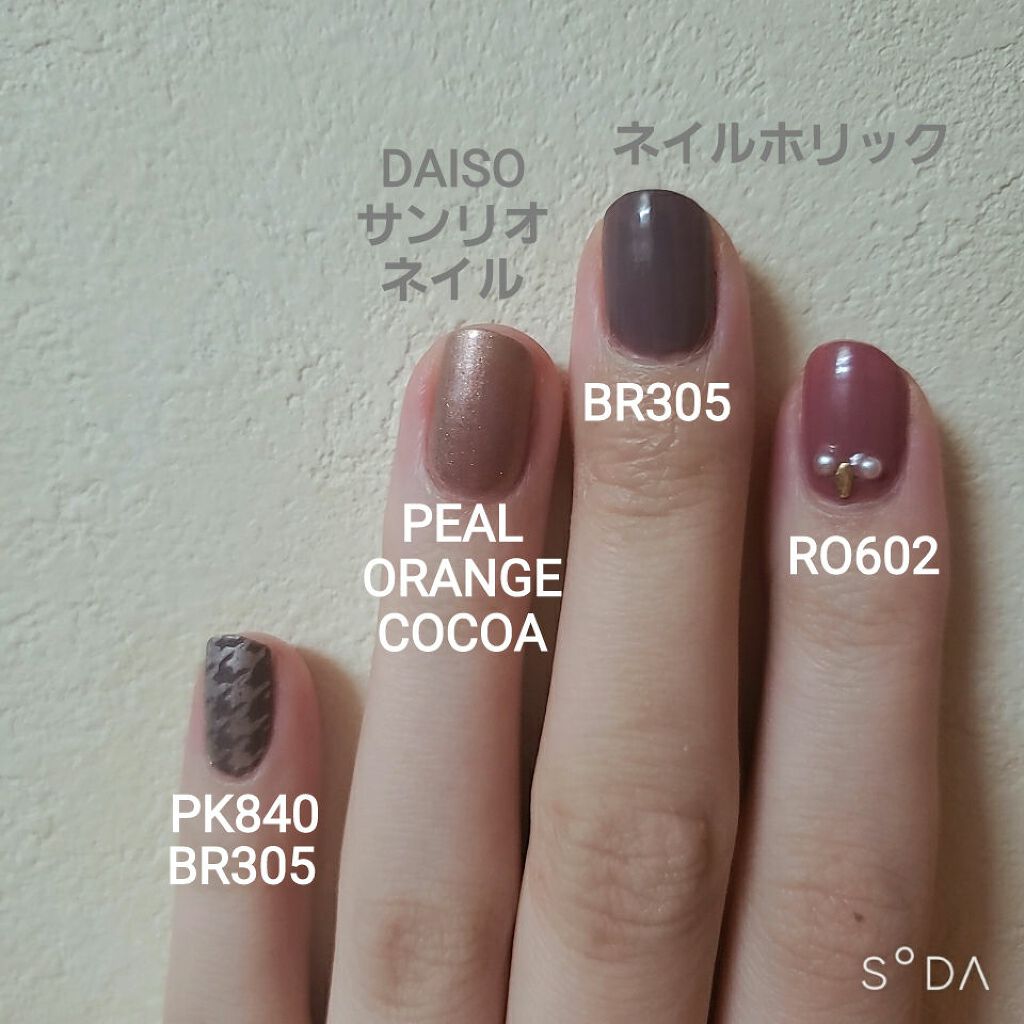 ネイルホリック/ネイルホリック/マニキュアを使ったクチコミ（3枚目）