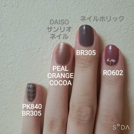 サンリオネイル/DAISO/マニキュアを使ったクチコミ(3枚目)