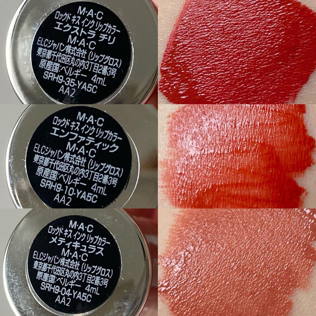 ケイト リップモンスター/KATE/口紅を使ったクチコミ（3枚目）