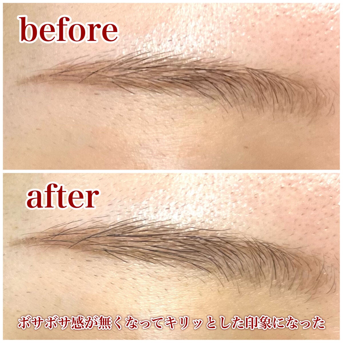 フェザーブロウメイカー/KATE/眉マスカラを使ったクチコミ(4枚目)