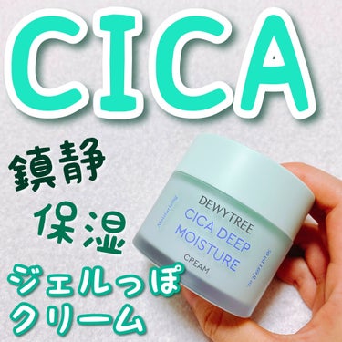 DEWYTREE CICA ディープモイスチャークリームのクチコミ「話題のCICAコスメ🌿

肌荒れを防ぎ、しっかり保湿もしたい！🌼
そんなわがままを叶えてくれる.....」（1枚目）